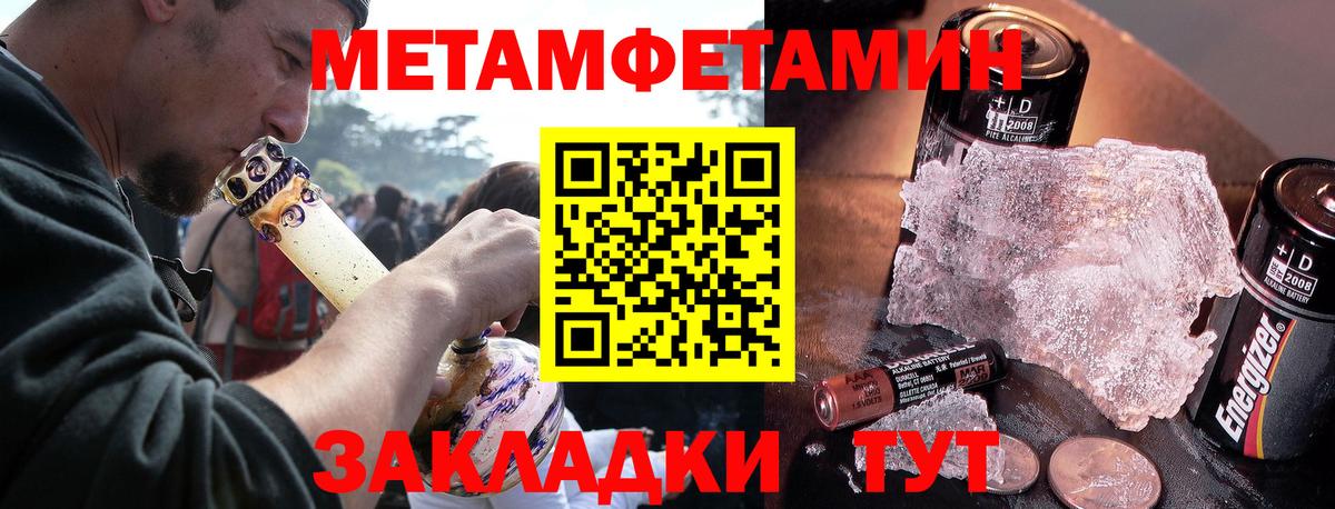 Амфетамин 98% Надым