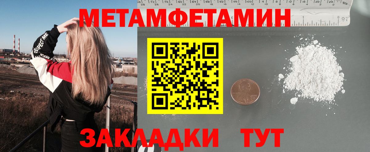 Надым  АМФ 97%  Вход с VPN 