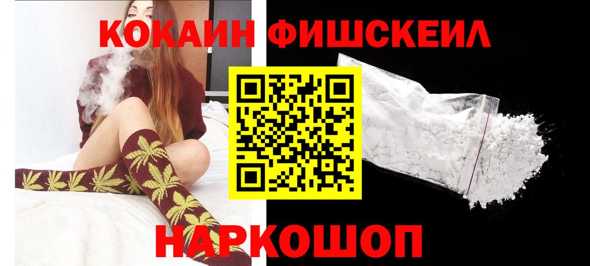 Кокаин 98% Надым