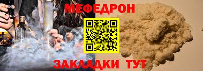 прущий лед Усть-Илимск