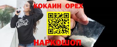 мескалин Усть-Джегута
