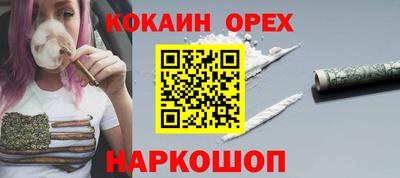 мескалин Усть-Джегута