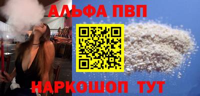 мескалин Усть-Джегута