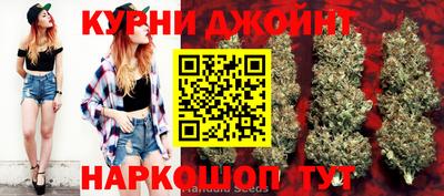 крисы Уссурийск