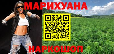 мескалин Усть-Джегута