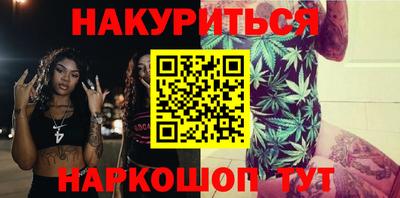 мескалин Усть-Джегута