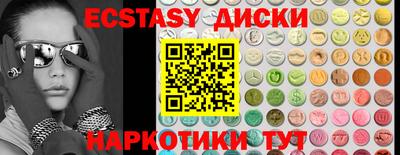 мескалин Усть-Джегута