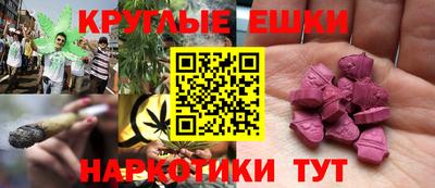мескалин Усть-Джегута