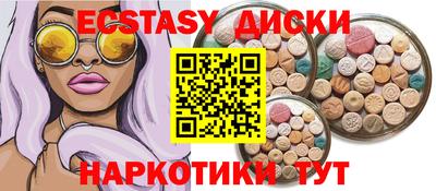 мескалин Усть-Джегута