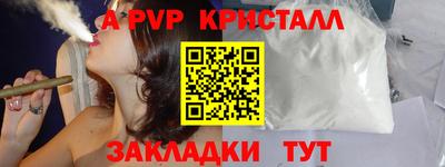 мескалин Усть-Джегута