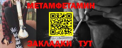 мескалин Усть-Джегута