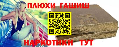 мескалин Усть-Джегута