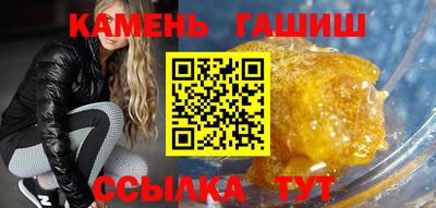крисы Уссурийск