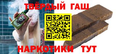 мескалин Усть-Джегута