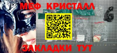 прущий лед Усть-Илимск