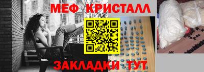 крисы Уссурийск