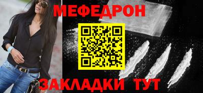 крисы Уссурийск