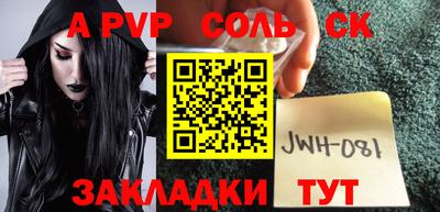 крисы Уссурийск