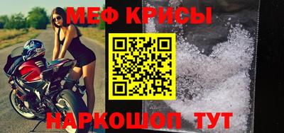 мескалин Усть-Джегута