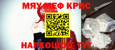 мескалин Усть-Джегута