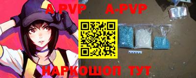 мескалин Усть-Джегута