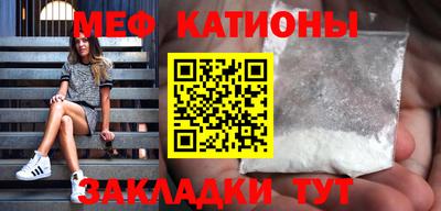 мескалин Усть-Джегута