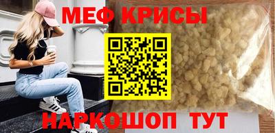 крисы Уссурийск