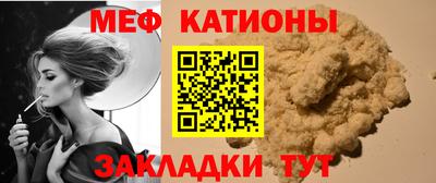крисы Уссурийск