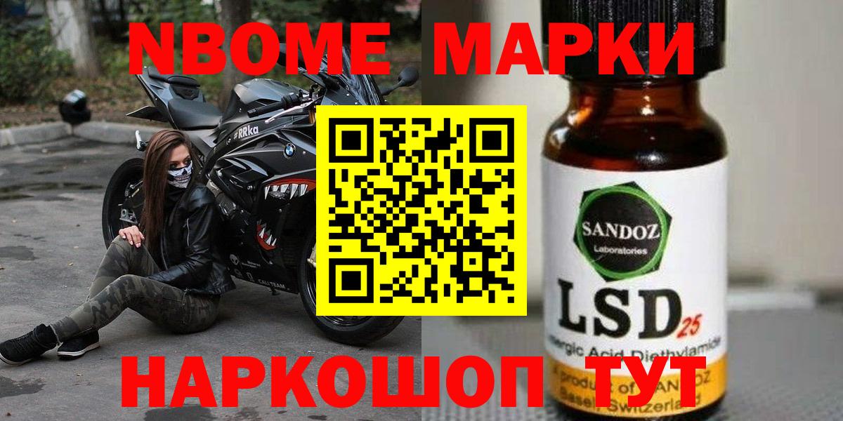 LSD-25 экстази кислота  Вход с VPN  Надым  LSD-25 экстази  Лсд 25 экстази кислота 