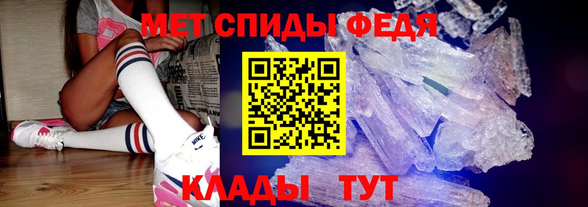 Первитин витя  МЕТАМФЕТАМИН  Надым  Вход с VPN  Первитин витя 
