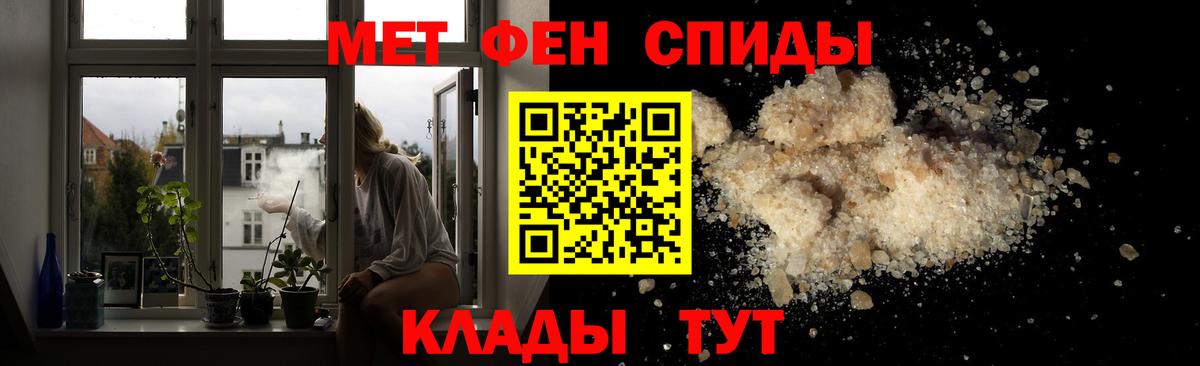 Первитин Декстрометамфетамин 99.9% Надым