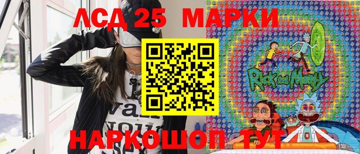 Марки NBOMe 1,5мг Надым
