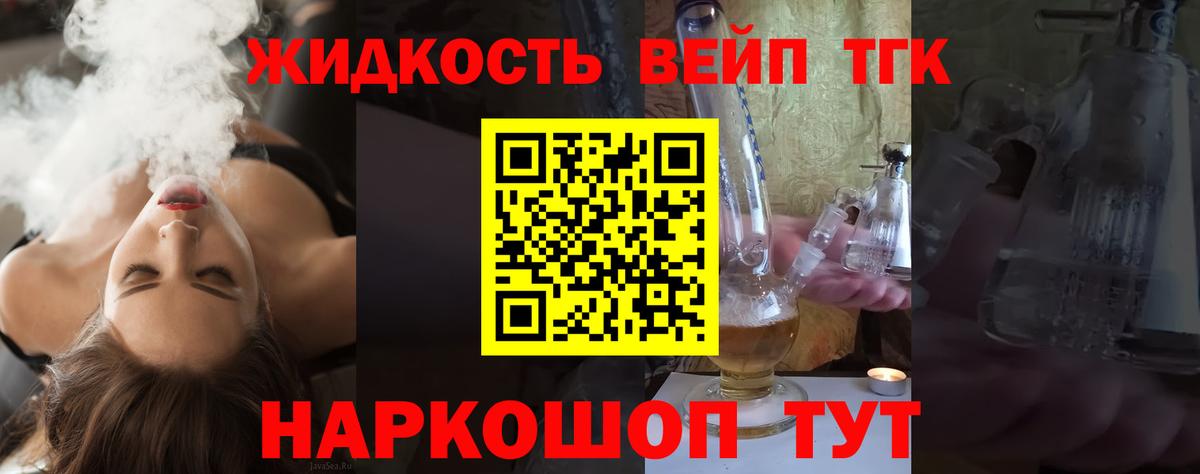 Дистиллят ТГК концентрат Надым