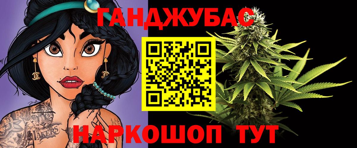 Шишки марихуана VHQ Надым