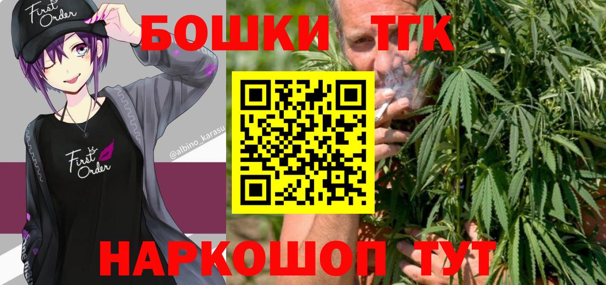 Шишки марихуана White Widow  Бошки Шишки конопля  Вход с VPN  Надым  Каннабис семена 